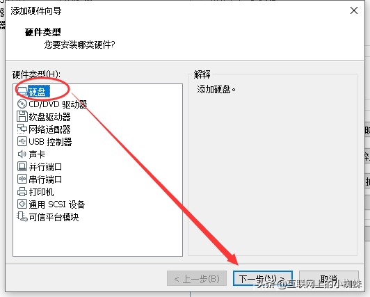 macvmware虚拟机怎么从u盘启动,vmware虚拟机打不开u盘