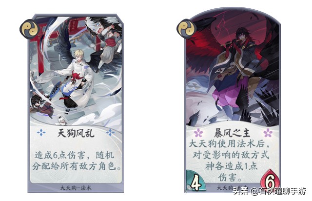 阴阳师百闻牌永劫无间联动展示,阴阳师百闻牌s25最强阵容