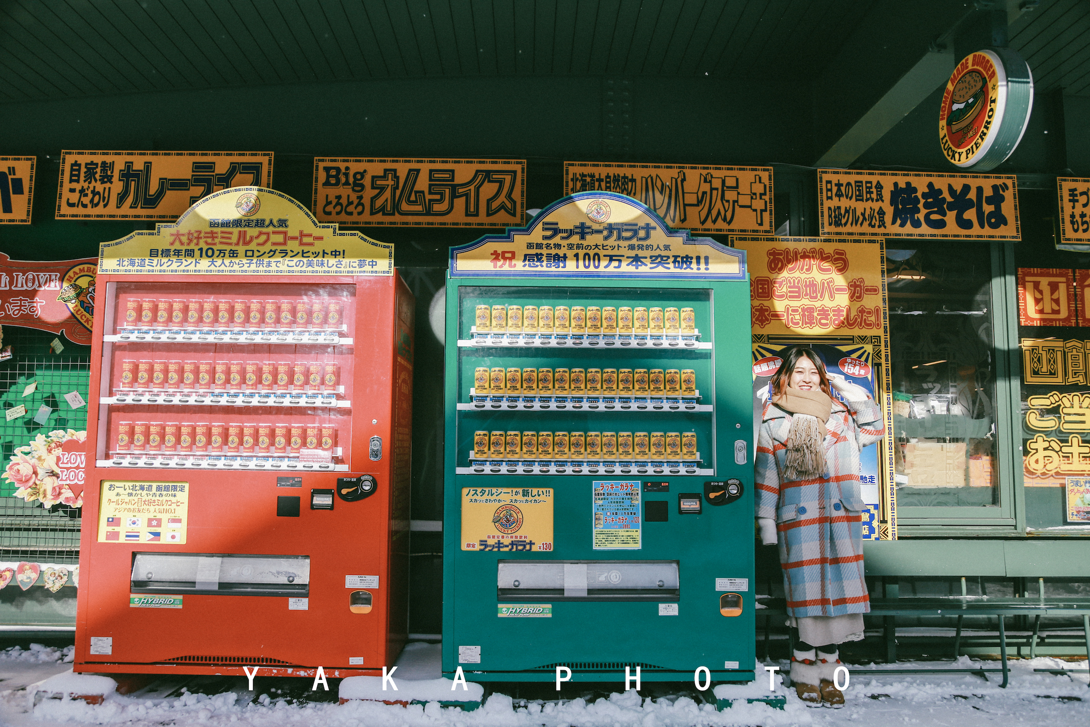 日本北海道旭川到函馆的距离,北海道函馆景点