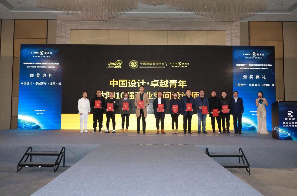 斯米克健康,斯米克健康版