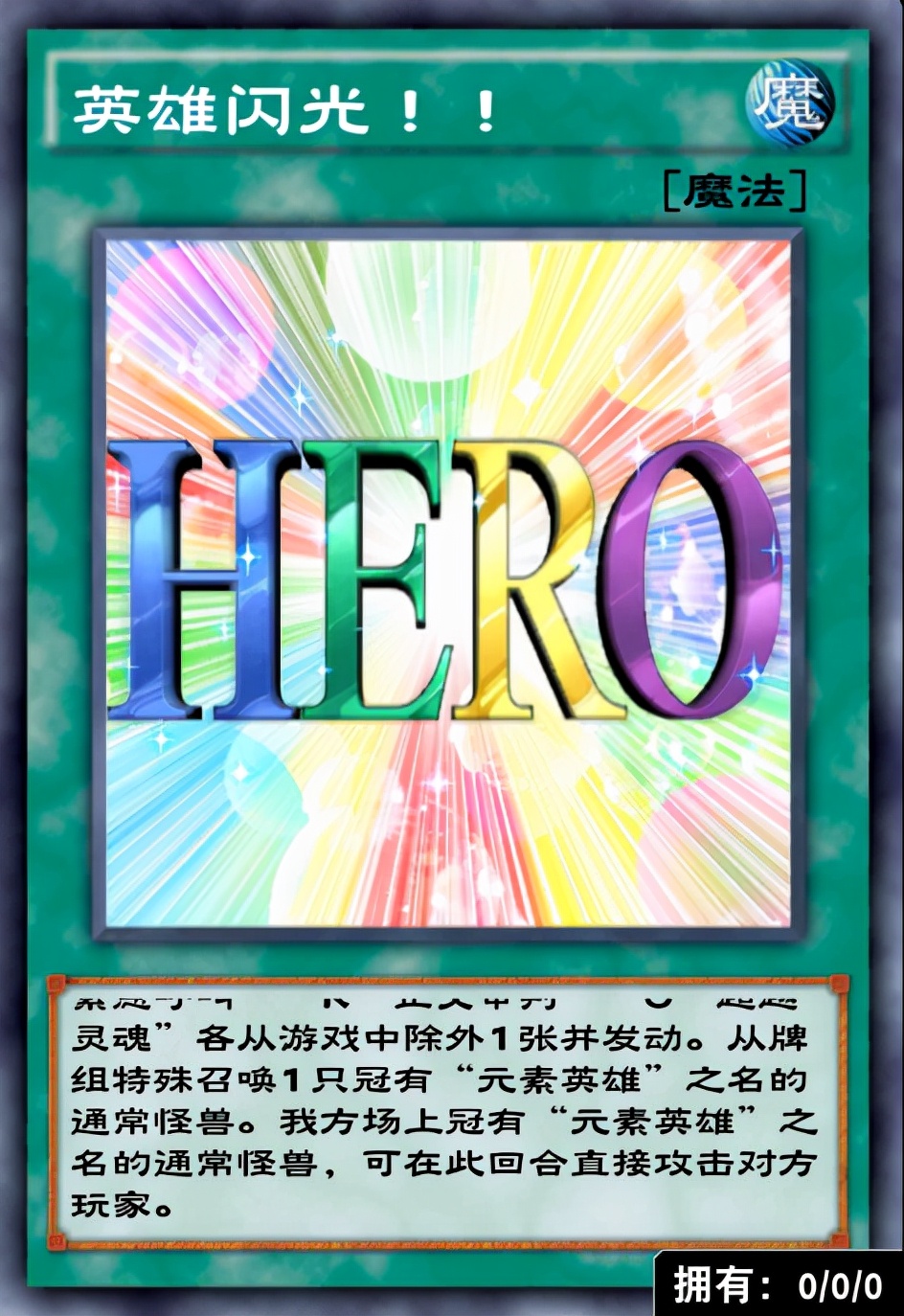 游戏王决斗链接故意输封号,游戏王决斗链接重坑卡组