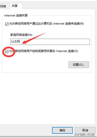 电脑的以太网ip地址怎么改,怎么设置以太网的ip配置