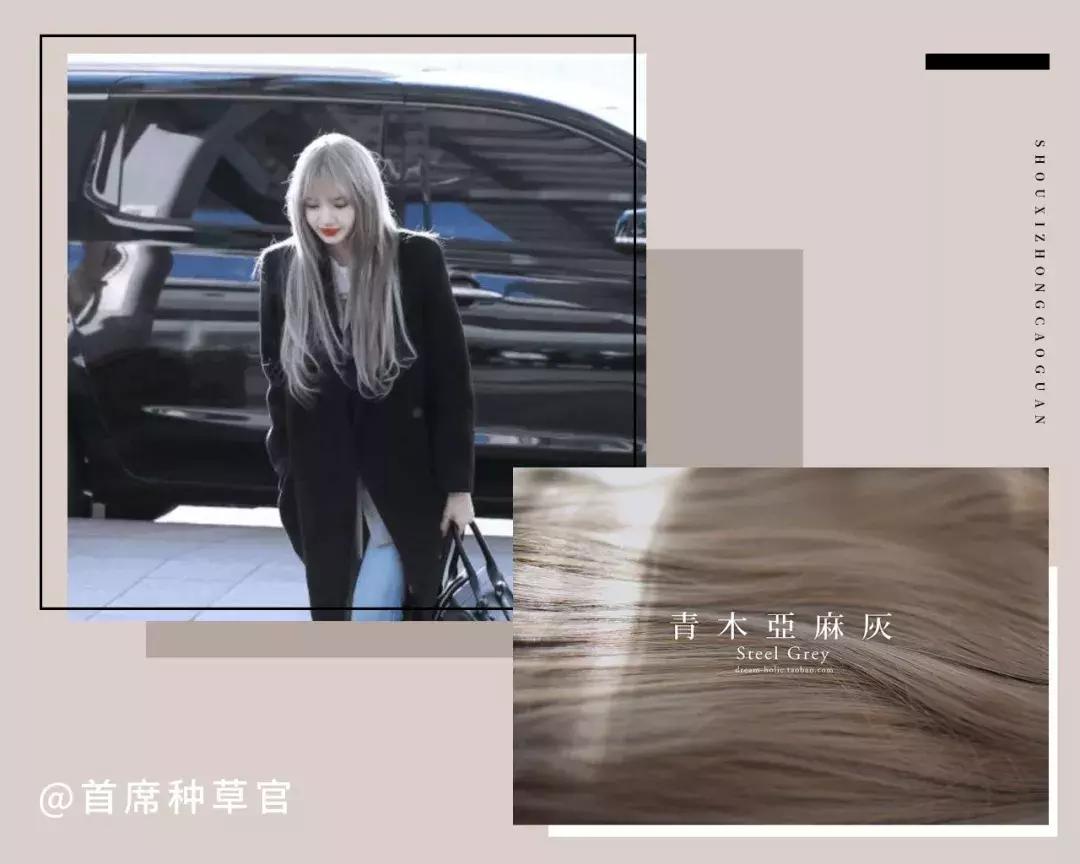 适合自己在家染的发色,今年最流行的发色染了就不想换