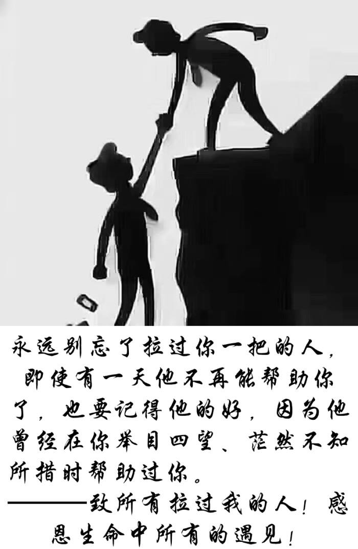 传递温暖和力量的故事,传递人间暖心故事