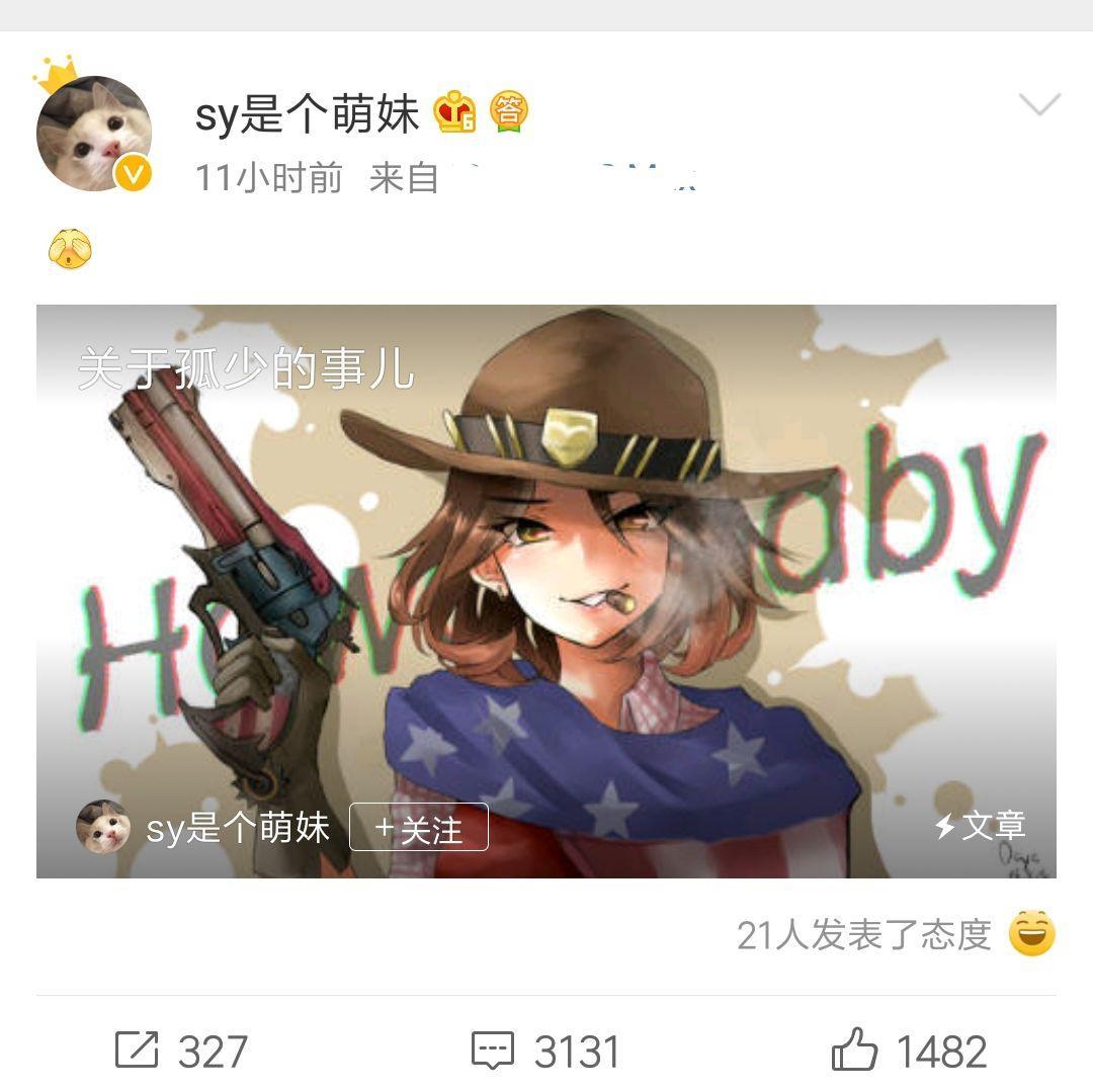 孤存和4am事件,4am和孤存事件视频