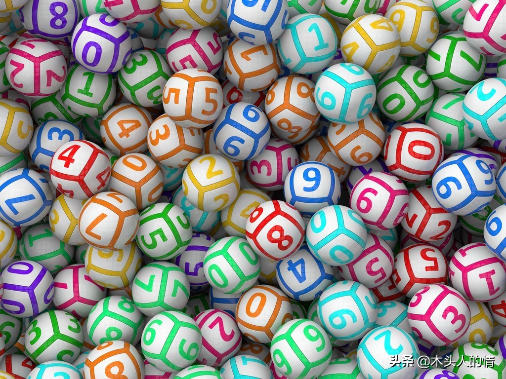 双色球看位置么,双色球怎样看前面中过没