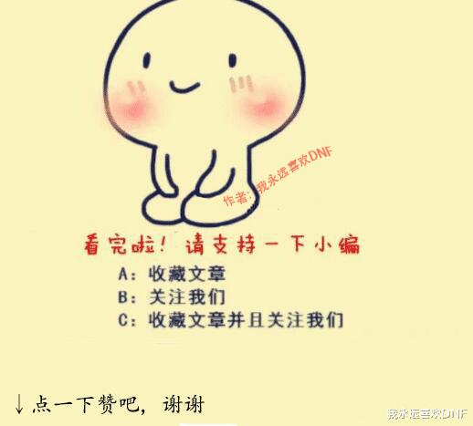 dnf攻坚踢人,dnf攻坚队怎么投票踢人