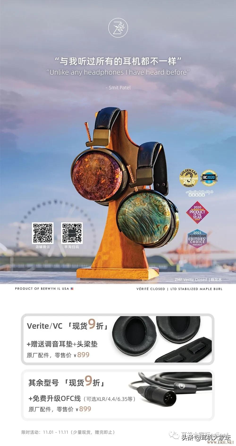 双11音响促销活动,双11临近每款产品特价