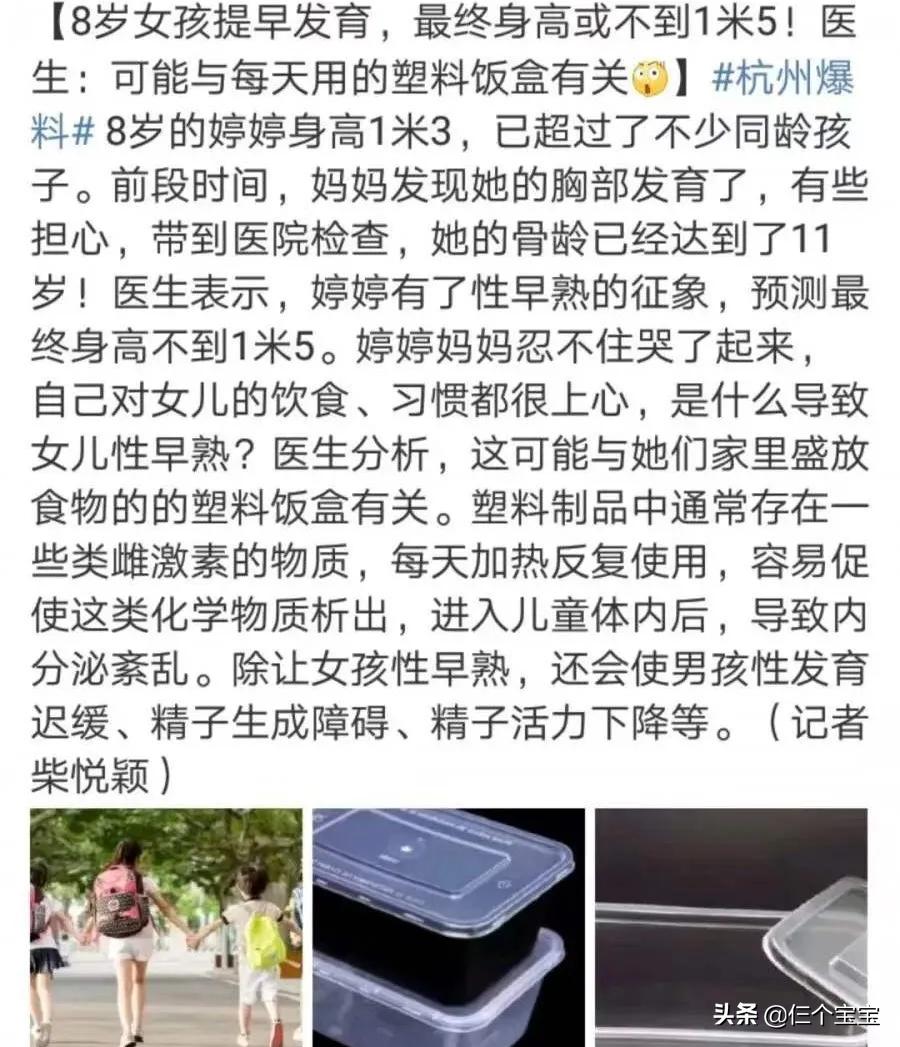 幼儿园小朋友长小胡子,幼儿园的孩子早熟