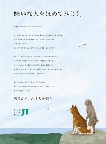 好创意艺术设计大赛官网获奖名单,国际广告设计大奖作品欣赏