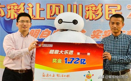 彩票中奖的奇怪事件,彩票开奖的诡异时刻