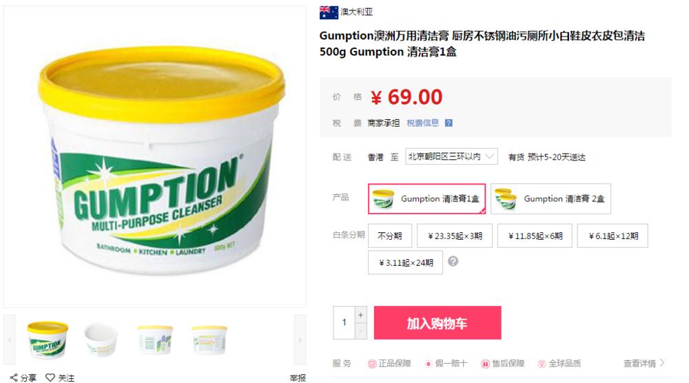 家居清洁大作战视频,收纳大作战清洁