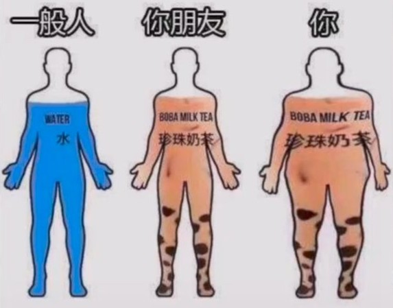 1杯奶茶的糖相当多少米饭,1杯奶茶含糖量等于2瓶可乐
