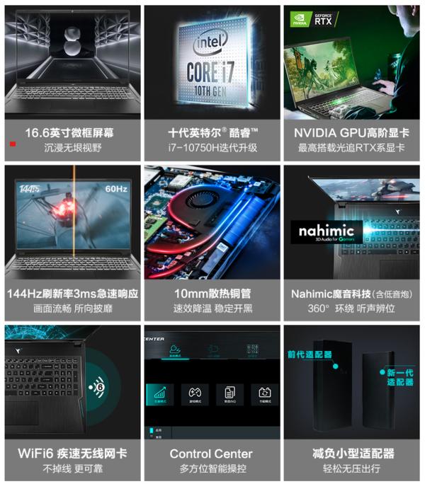 2020年笔记本电脑推荐性价比,2020年清仓的高性价比笔记本