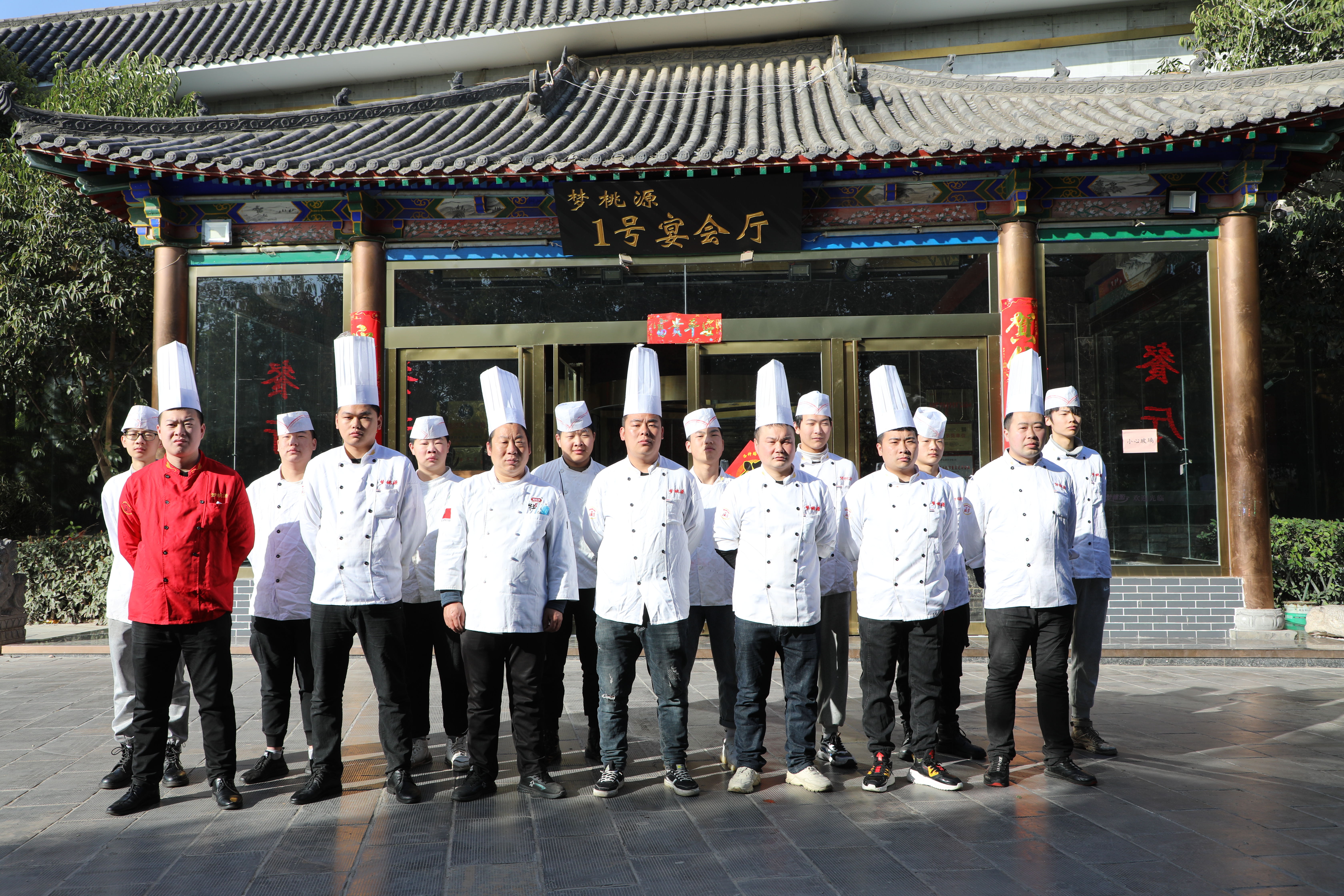 洛阳梦桃源2号会议厅,洛阳梦桃源度假村附近酒店