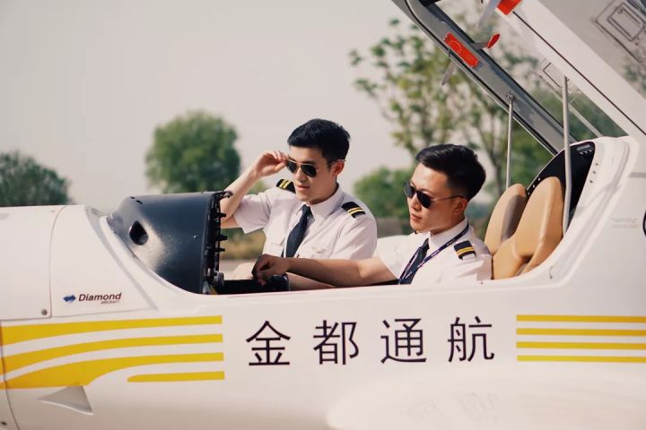 金都通航上街航校怎么样,上街机场金都航校