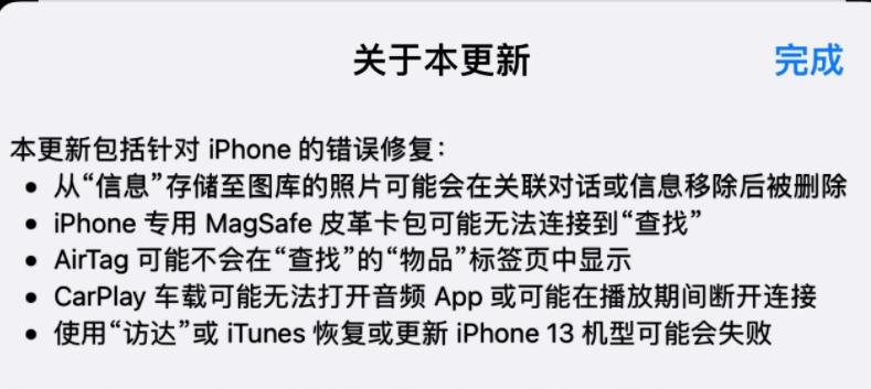 ios15.0.2建议升级到ios15.3吗,ios15.0.2系统值不值得升级