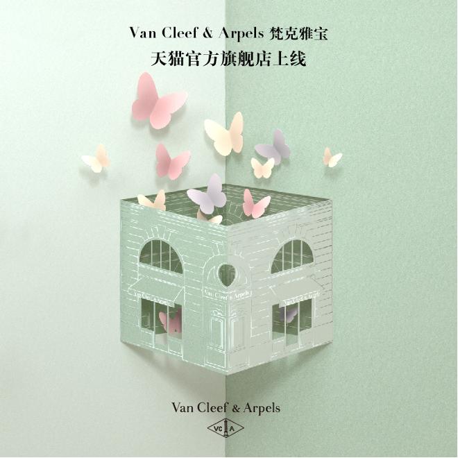 奢侈品市场消费新趋势,奢侈品消费的地方