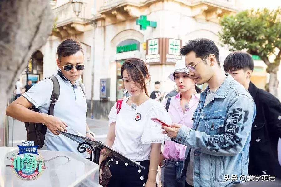 黄晓明中餐厅一口流利英语,黄晓明在中餐厅菜单