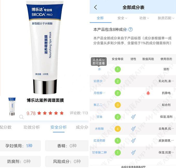 祛黑头平价护肤套装推荐,淡化黑头好用的大牌护肤品