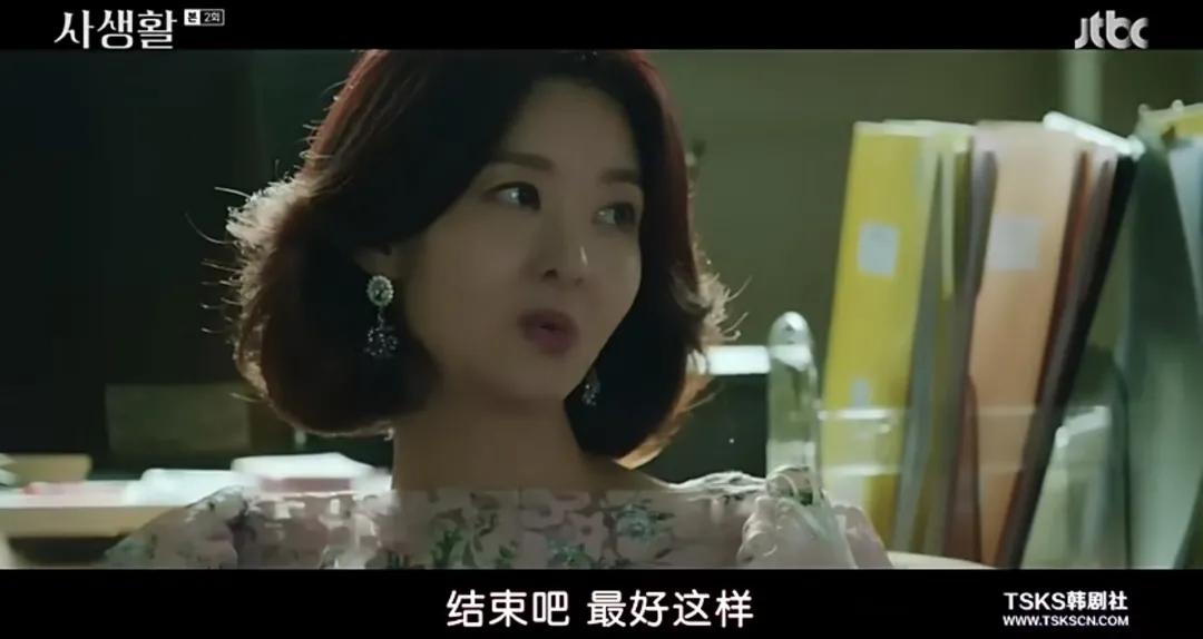 一集就入坑这部新剧看得太过瘾,全员欺骗全员说谎的电视剧