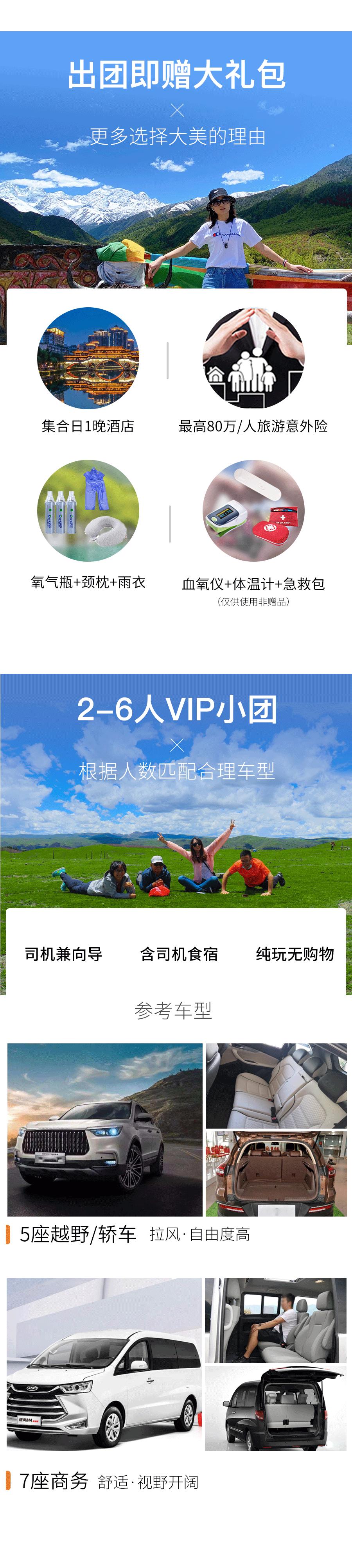 西藏墨石公园怎么去,西藏墨石公园旅游攻略