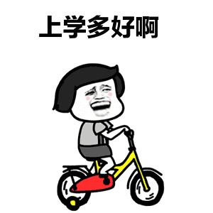 收藏过的学校,新吴区学校最新动态