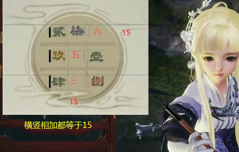 剑网3怀旧服荻花圣殿前山10人攻略,剑网三缘起荻花宫正殿声望怎么刷