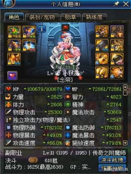 dnf女格斗职业创始者,dnf女格斗鼻祖