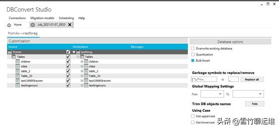 数据库迁移需要注意哪些问题,数据库迁移时需要了解的信息
