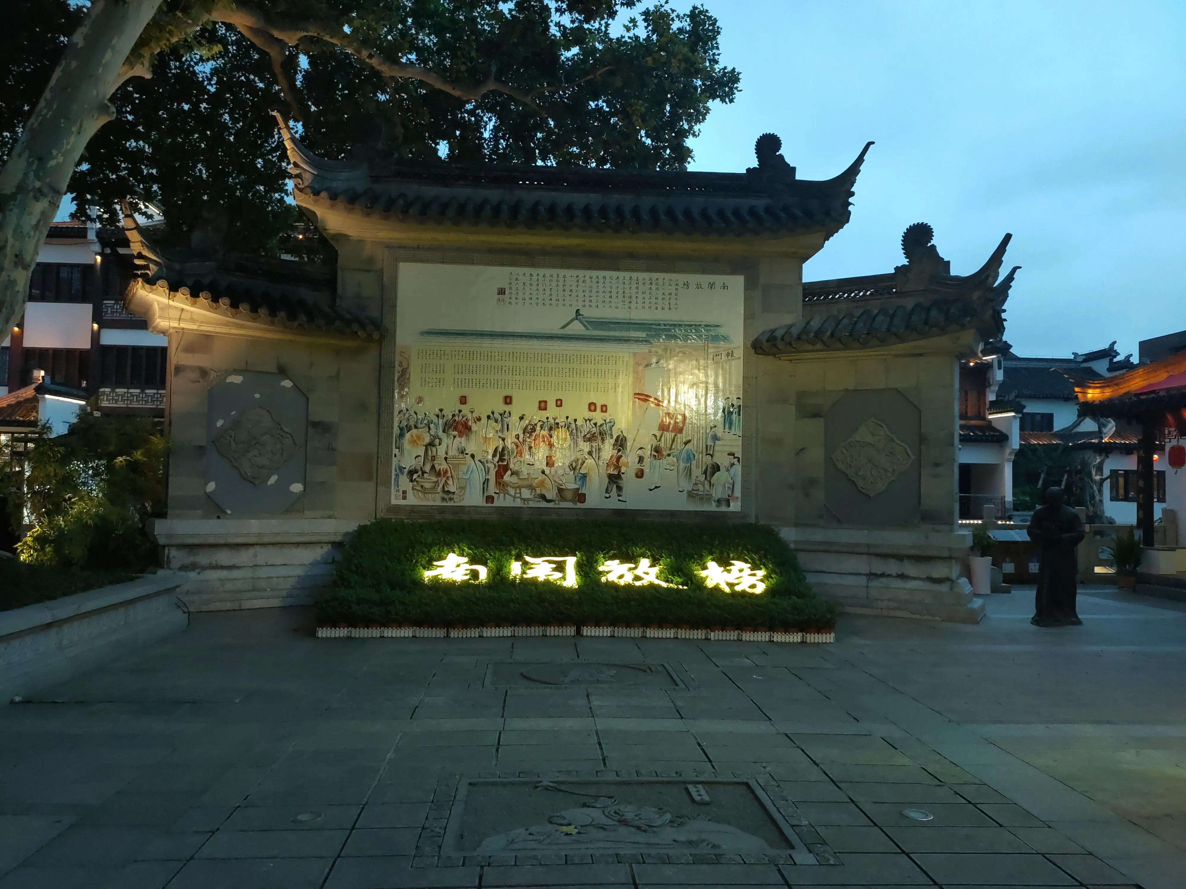 中国历史最大的科举考场江南贡院是由一个暴君发明的，知道是谁吗