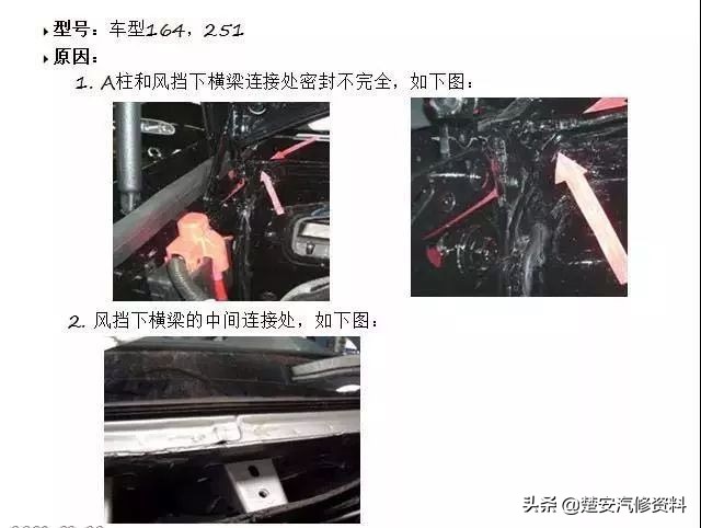 奔驰原厂资料查询方法,奔驰技术通报在哪看