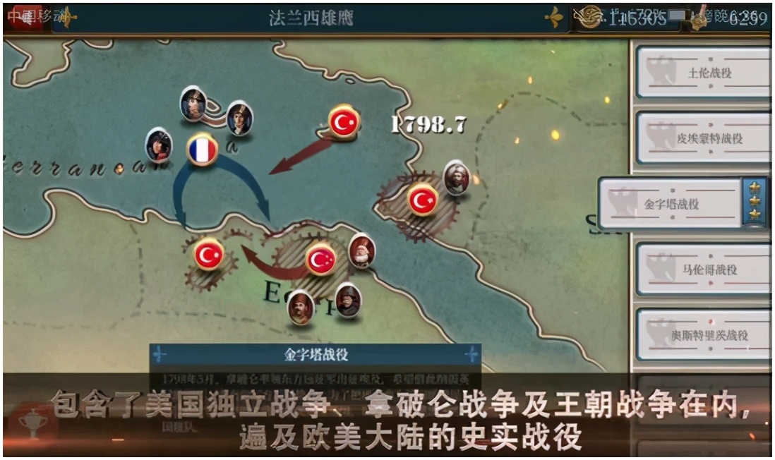 欧陆战争7好玩吗,欧陆战争手游