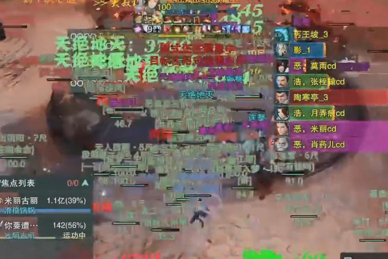 剑三最牛的一次pk,剑三攻防指挥集锦