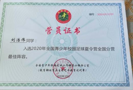 江阴最好中学排名,江阴市最好的学生