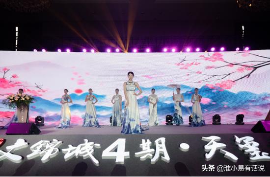 文锦城四期视频,文锦城四期最新消息