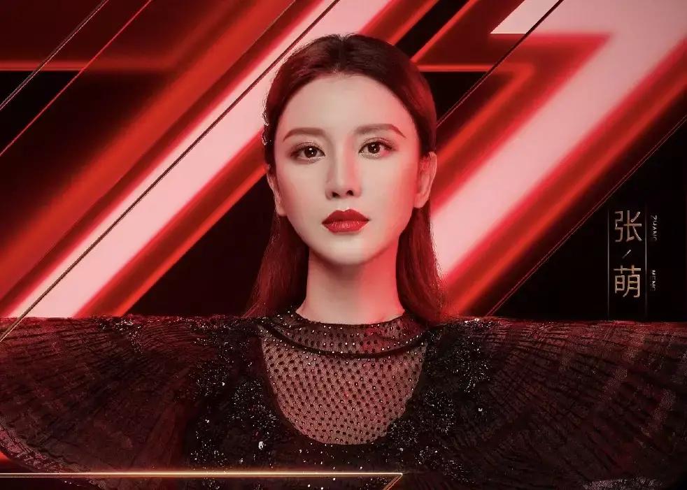 39岁张萌走红毯，单薄上衣靠一根肩带支撑，意外断裂匆忙离开