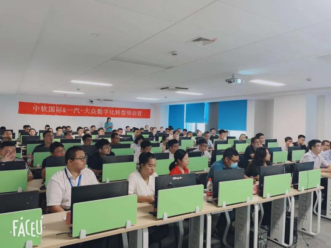 中软国际教育集团大连分公司,中软国际教育科技集团总裁