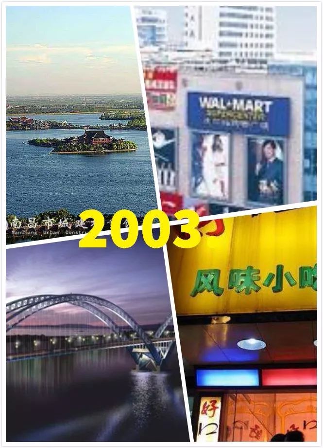 你好，南昌这是我的第一次（第六期），开启特别时光机之旅（上）