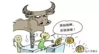 提醒｜国务院只批了九家，剩下的全是*子骗**！全体投资人警惕