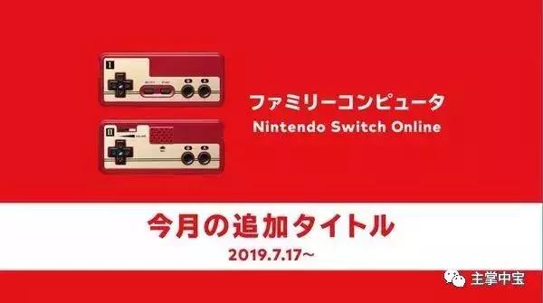 城会玩,在万圣节抓鬼《路易鬼屋3》,坐飞机免费送Switch