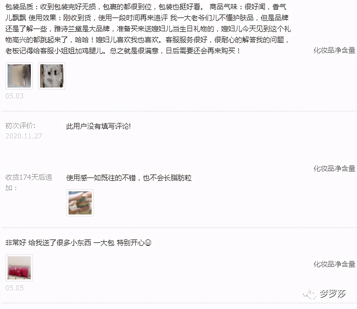 30岁眼部细纹黑眼圈,20多岁眼纹很深怎么办