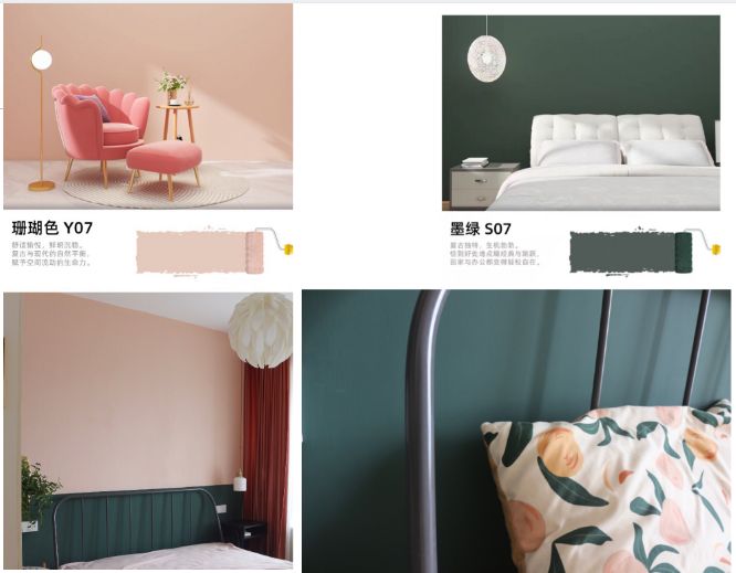 如何自助刷墙漆,自助刷墙漆