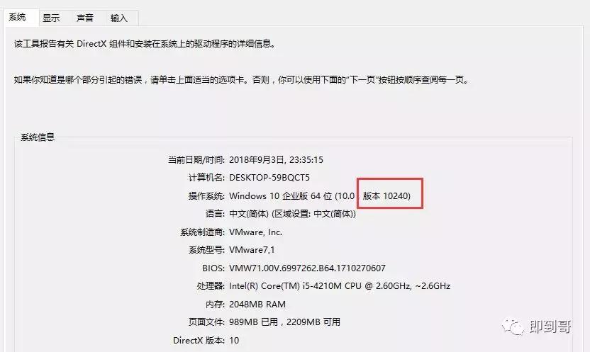 win10系统如何右键新建公文包,win10公文包功能用什么代替