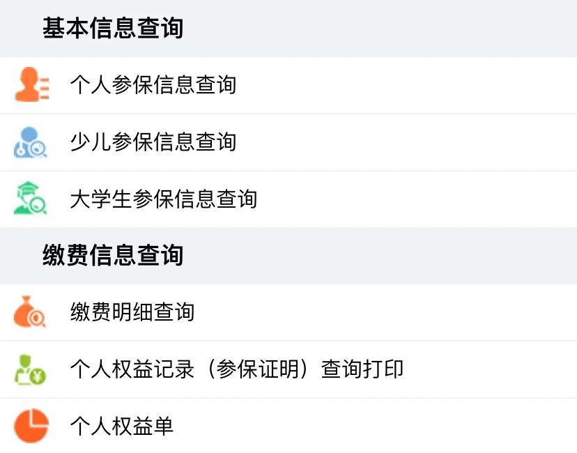 入深户了还需要办深圳居住证吗,入了深户社保信息更新