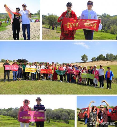 圣同润金成,圣同润老板金成现在怎么样
