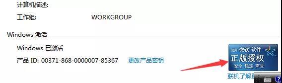 刚安装win7旗舰版怎么联网,win7旗舰版安装后占多大空间