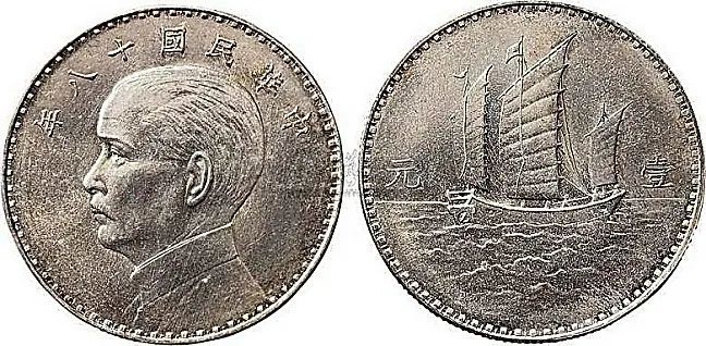 为什么一元人民币上的元是圆,人民币元与圆的区别