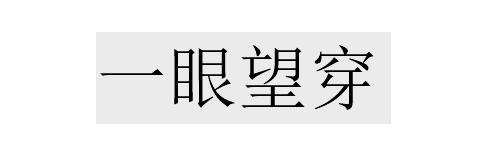 word文档怎么快捷输入指定数字,word文档中常用快捷键大全及功能