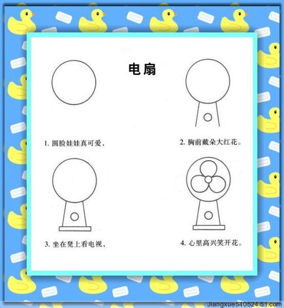 幼儿学画简笔画小汽车,幼儿学画简笔画冰雪奇缘